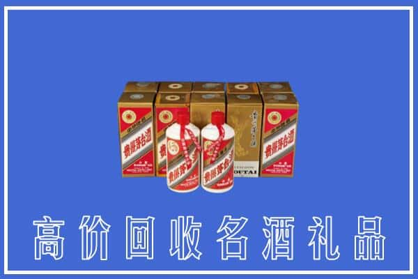 高价收购:徐州上门回收茅台酒多少钱